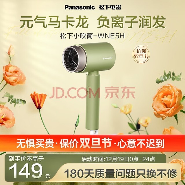 £Panasonic紵ʸٴٸɱЯѧøӵ紵ͲEH-WNE5Hп