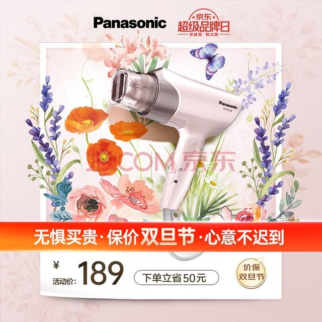 £Panasonic紵ôʸٴٸ۵Я ŮѴӻͲEH-WNE6B