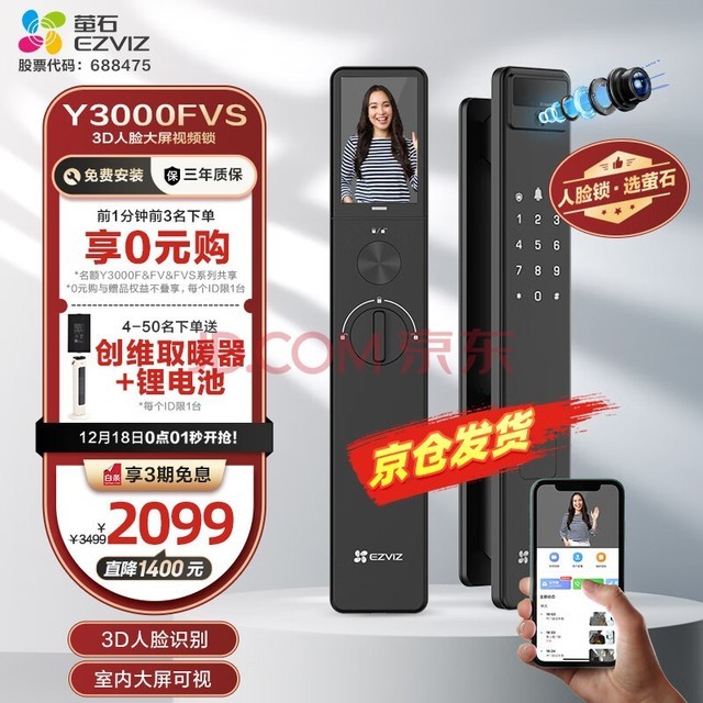 өʯY3000FVS ׺ 3Dʶָ 4ӢӴ ȫԶèƵ 