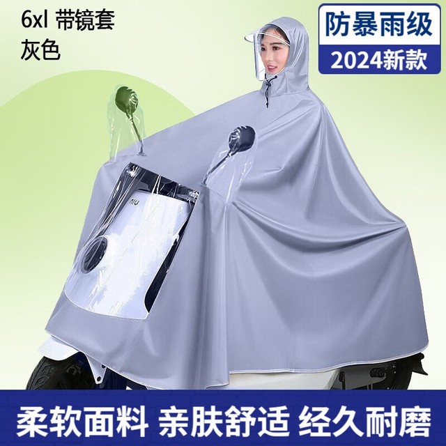 ޡ綯25.8Ԫ֣