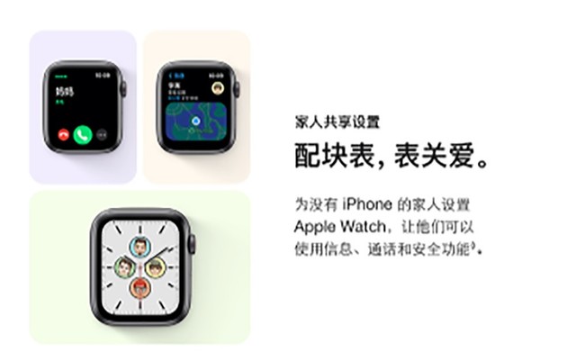ޡʱŻ40Apple Watch SEֱ1999 