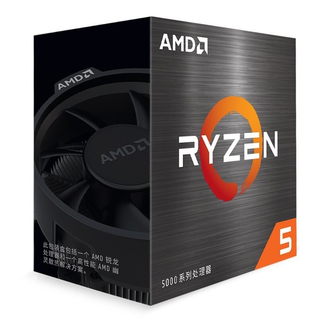 【手慢无】性能逆天!AMDCPU 散片只要699!