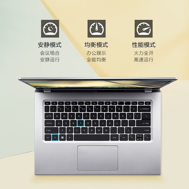 【手慢无】宏碁全新12核非凡超能金属轻薄本下单立减100元
