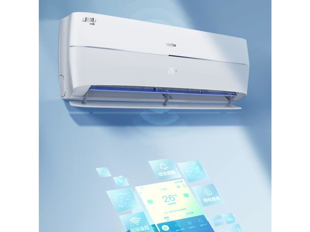 【手慢无】618特惠！海尔新一级能效变频冷暖壁挂式1.5匹空调挂机限时优惠！