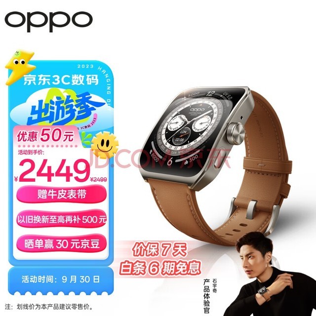 OPPO Watch 4 Pro  ȫֱ Ů˶ֱ绰ֱ ĵͼѪ eSIM һ