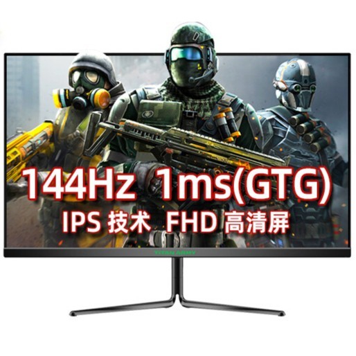 ޡԭ144Hz+ IPS̩̹24.5Ӣ羺ʾ849Ԫ