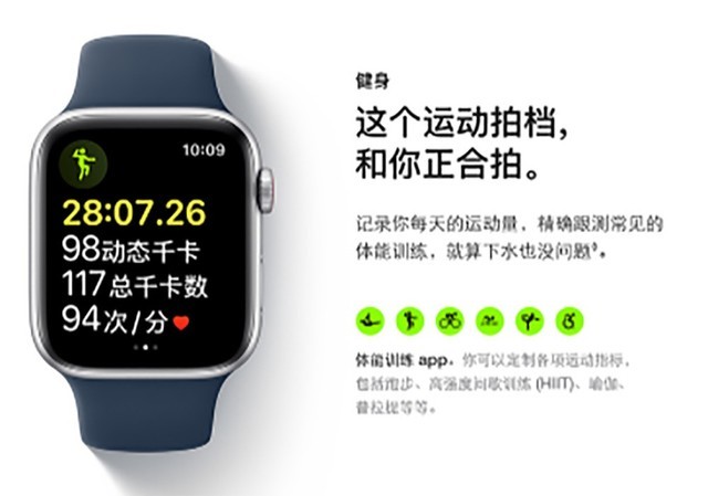 ޡʱŻ40Apple Watch SEֱ1999 