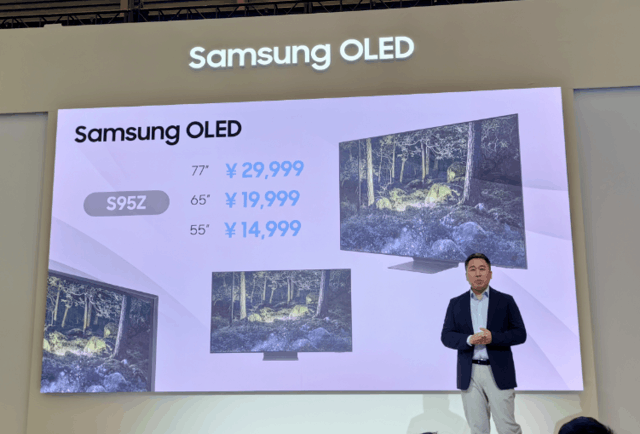 三星OLED电视中国首秀 S95Z/S90Z表现够炸裂吗？