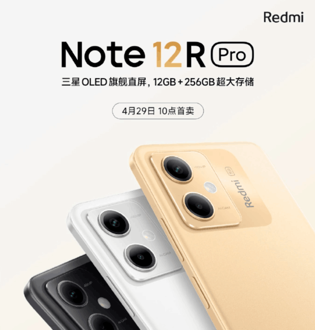 СRedmi Note 12R Pro429120Hzˢ