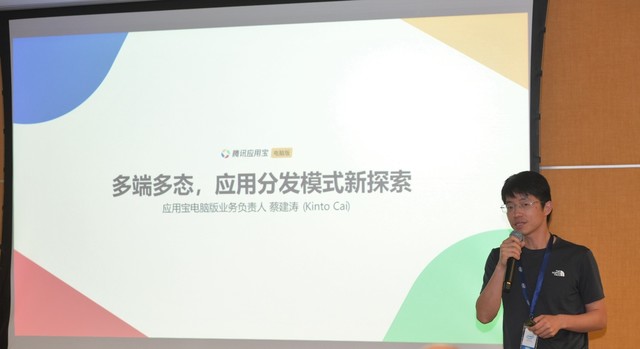 英特尔推动生态大融合 为中国用户带来PC创新新体验