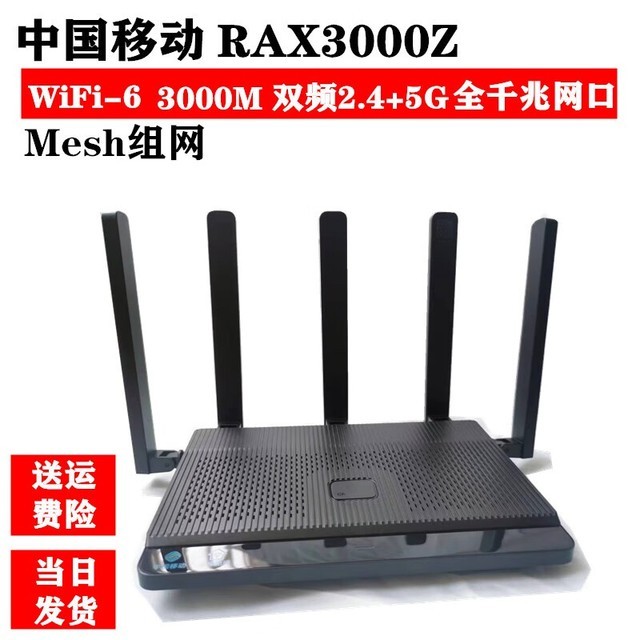 ޡйƶRAX3000Zǧ׶˿wifi6·۸150Ԫ