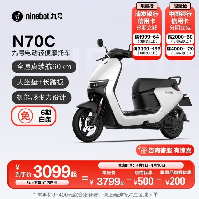 ź N70C ׼