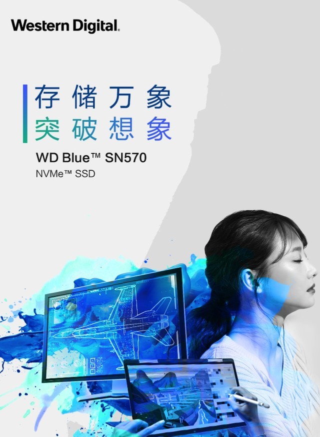 【手慢无】PCIe 3.0的旗舰！西数SN570 1TB秒杀699！ 
