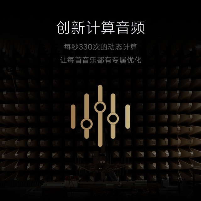 【手慢无】Hi-Res Audio金标认证 小米高保真智能音箱仅售439元