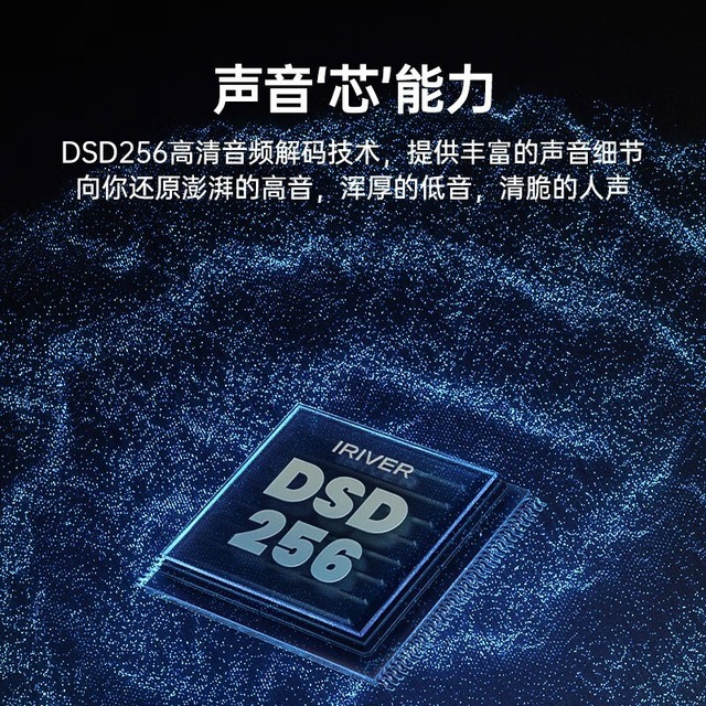 【手慢无】高清音频解码技术 艾利和HIFI无损MP3播放器耳机套装仅售628元