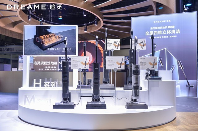 ׷ٿƼЯҵһ AWE2023