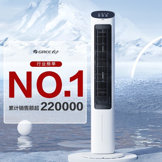 ޡֵŻϮGREE KS-04X61Dgյ289Ԫ/