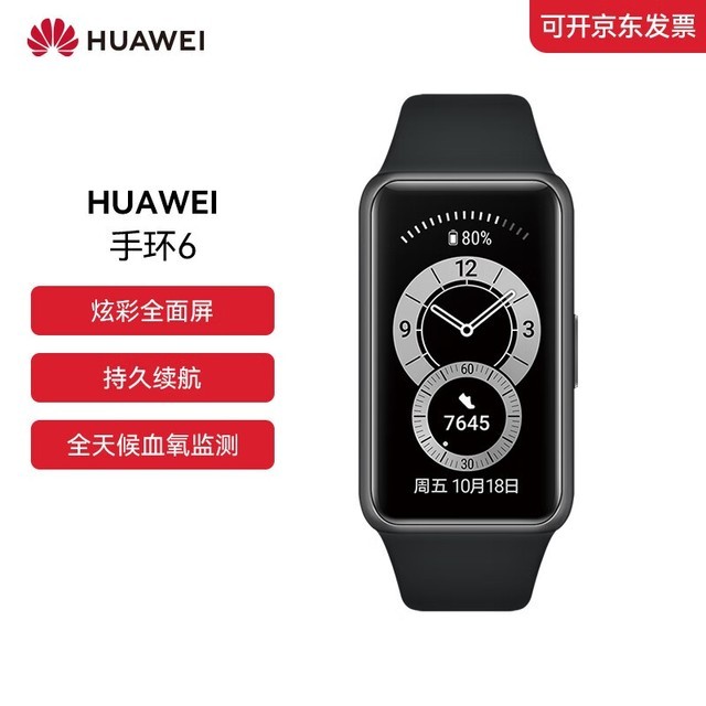 ޡ挍ʡ14ԪHUAWEI˶֭hŻУ