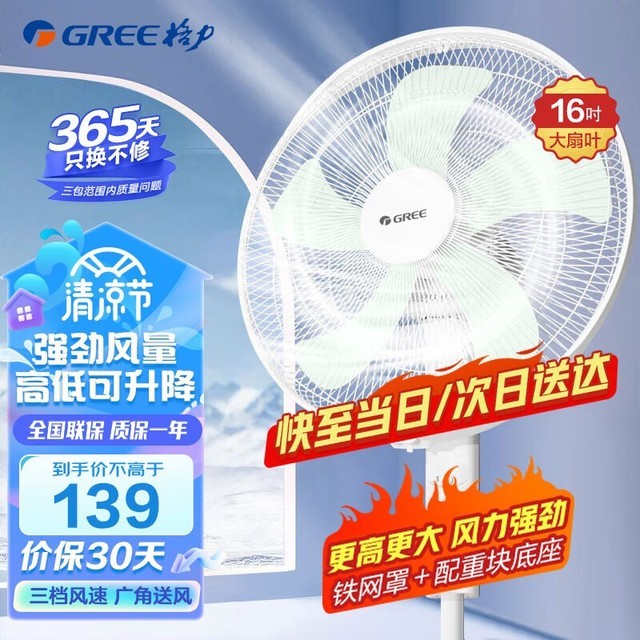 ޡFD-4020-WG129Ԫ