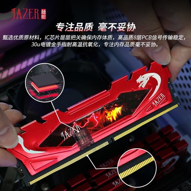 ޡʱŻݣJAZER3200Ƶ̨ʽڴ79.9Ԫ