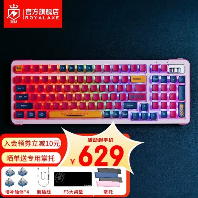 ޡֵüۣǹе619Ԫ