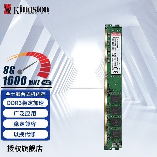 ޡһλ ʿDDR3ڴ7%