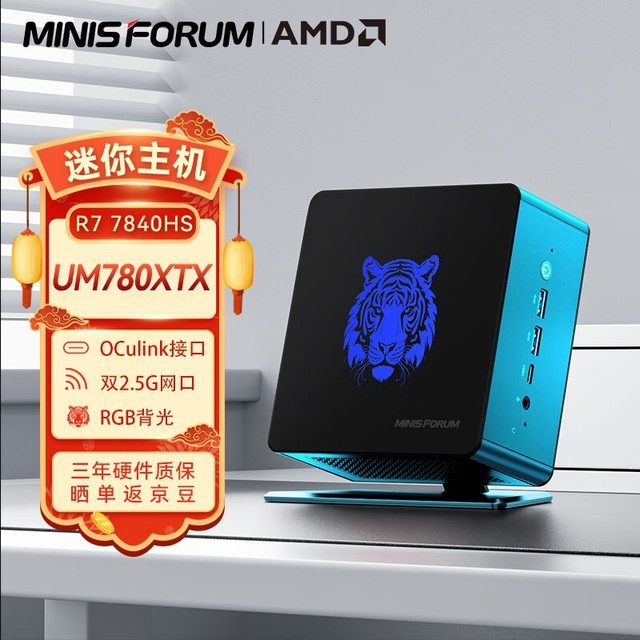 ޡUM780XTX̨ʽ ֵŻݽ2899Ԫ