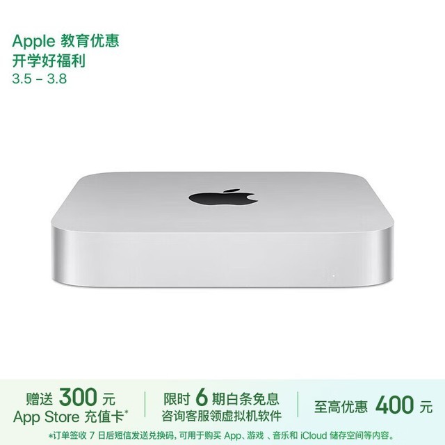 ޡƻMac miniּ3299Ԫ ʲô