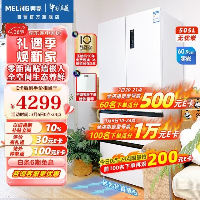 ޡǶϵб4099Ԫ ʱŻݵּ3359.1