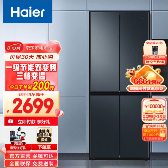  BCD-403WLHTDEDC9U1