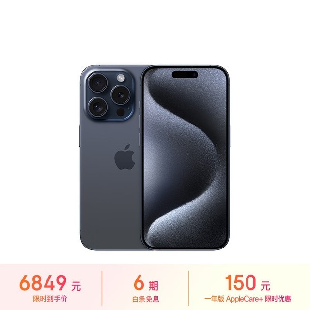 ƻ iPhone 15 Pro128GB