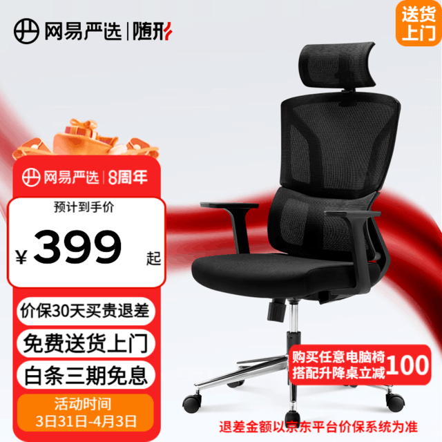 ޡѡ幤ѧS3幤ѧεּ۽309Ԫ