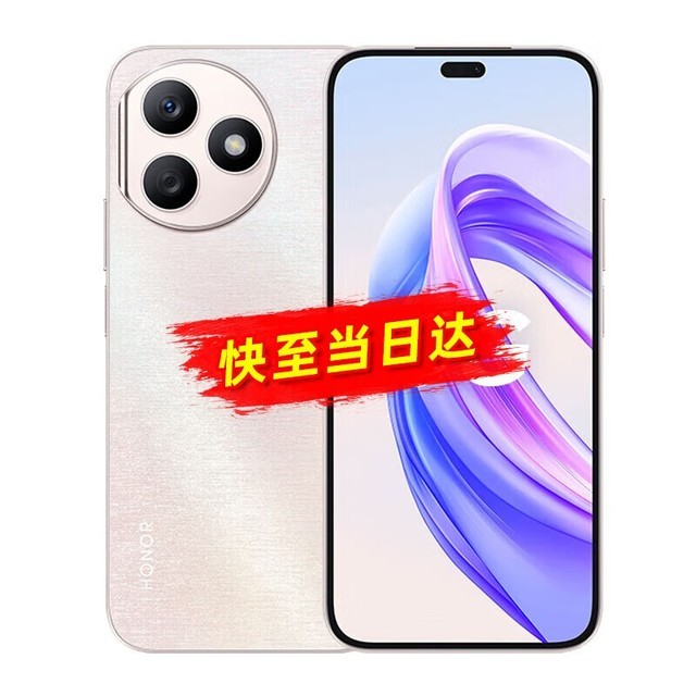 ޡҫ X50i+ 5Gֻ12GB+512GB Ө۽1425Ԫ