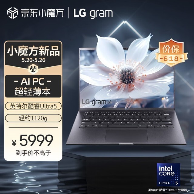 LG gram 14 2024(Ultra5 125H/16GB/512GB)