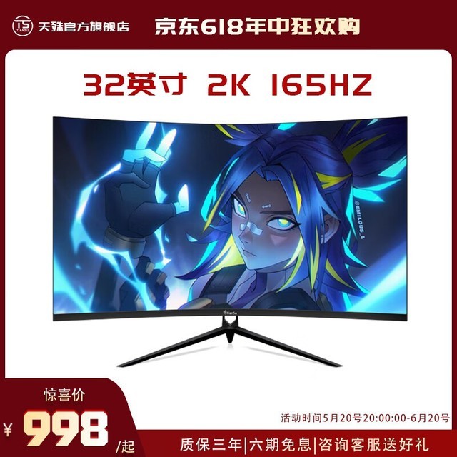  h13207 32Ӣ2k165hz1500r
