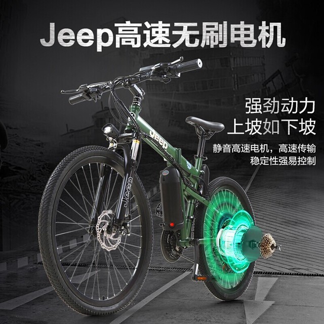 【手慢无】jeep吉普新国标锂电池电动车仅售2199元 超值限时抢购!