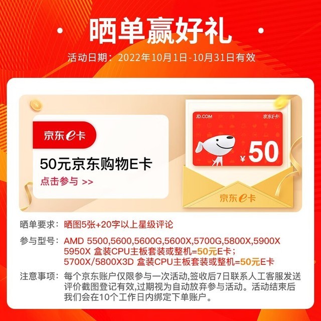 ޡԼ۱Ȱuװֱ670Ԫ     AMD R5 5600Guװ1329Ԫ