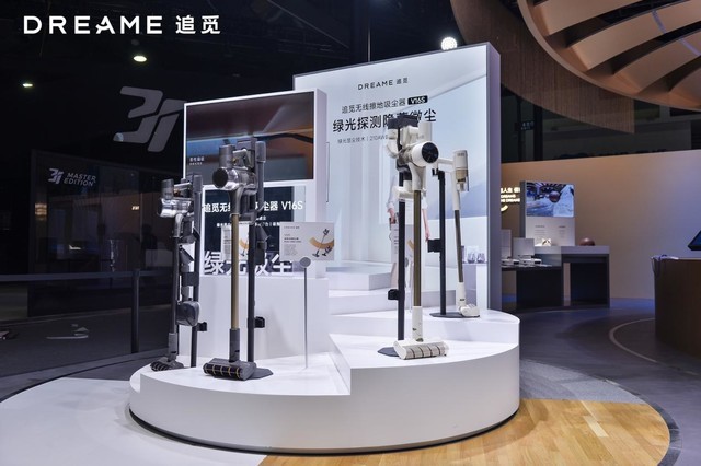 ׷ٿƼЯҵһ AWE2023