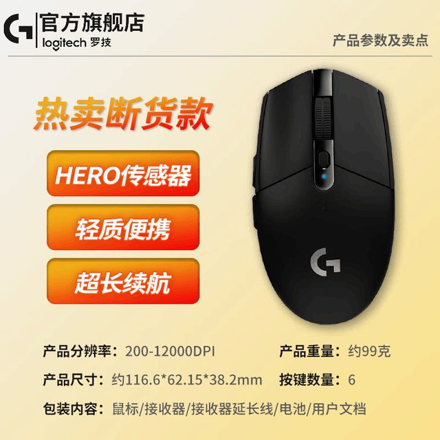 ޡ羺޼G304Ϸ굽169Ԫ