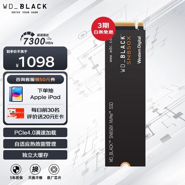  WD BLACK SN850Xа棨2TB