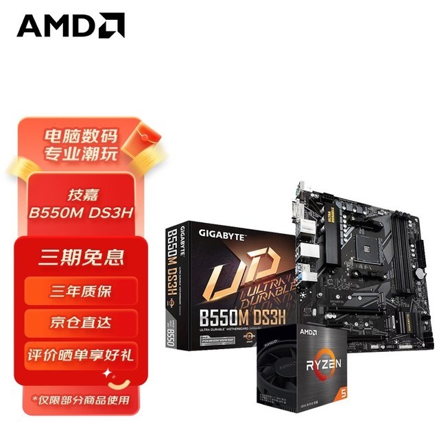 ޡ5600GB550M ü