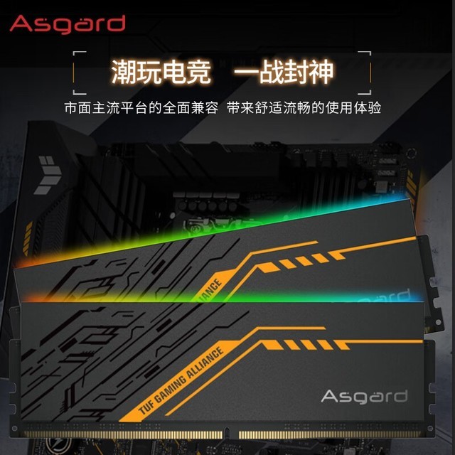 ޡ32GB DDR4 3600̨ʽڴּ488Ԫ