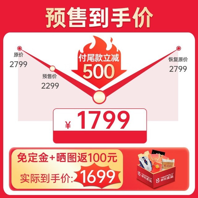 【手慢无】超值好价 泰克堡垒BUFF月神人体工学椅仅售1599元