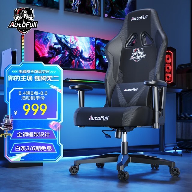 傲风 荣耀之盾暗骑