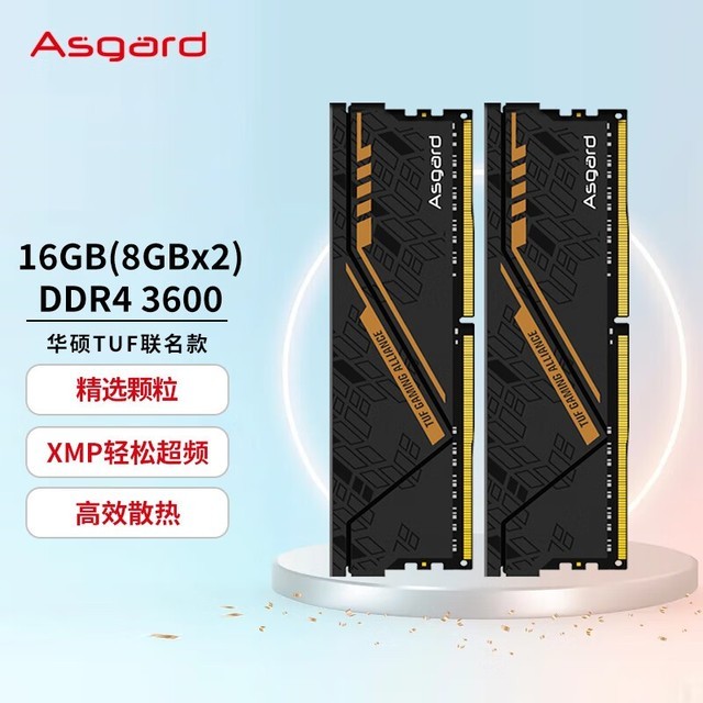 ޡڴ󽵼ۣ˹16GB DDR4 3600ڴּ238Ԫ