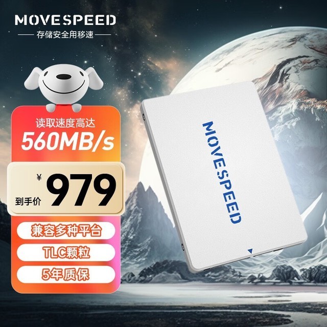 【手慢无】4TB固态硬盘价格崩了!979元入手