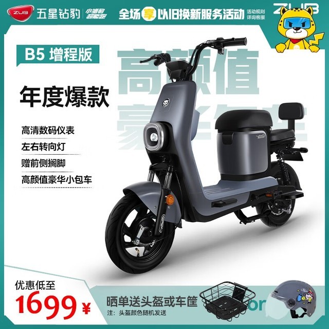 ޡֵüۣ걪B5綯ʵ1649Ԫ