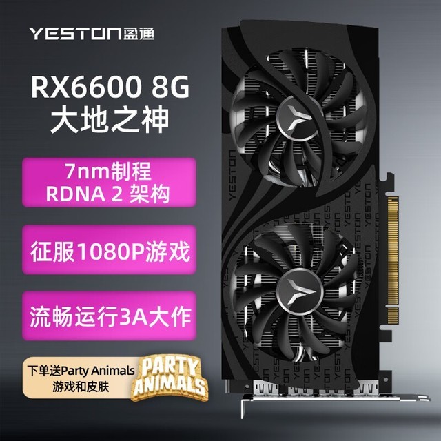 ޡ1499Ԫ֣AMD RX 6600 8GD6֮Կ