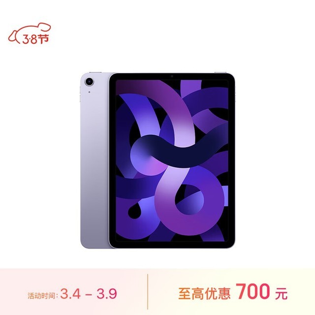 ƻ iPad Air 564GB/WiFi棩