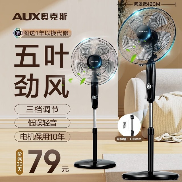 ޡaux¿˹FS1603ص78.9Ԫ